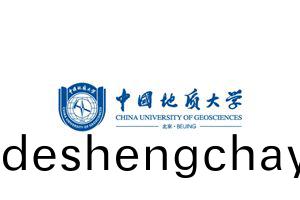 中(zhong)國(guo)地(di)質(zhi)大學(xue)