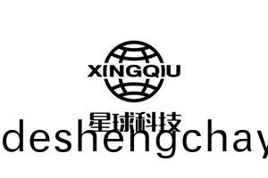 南通星毬(qiu)石墨