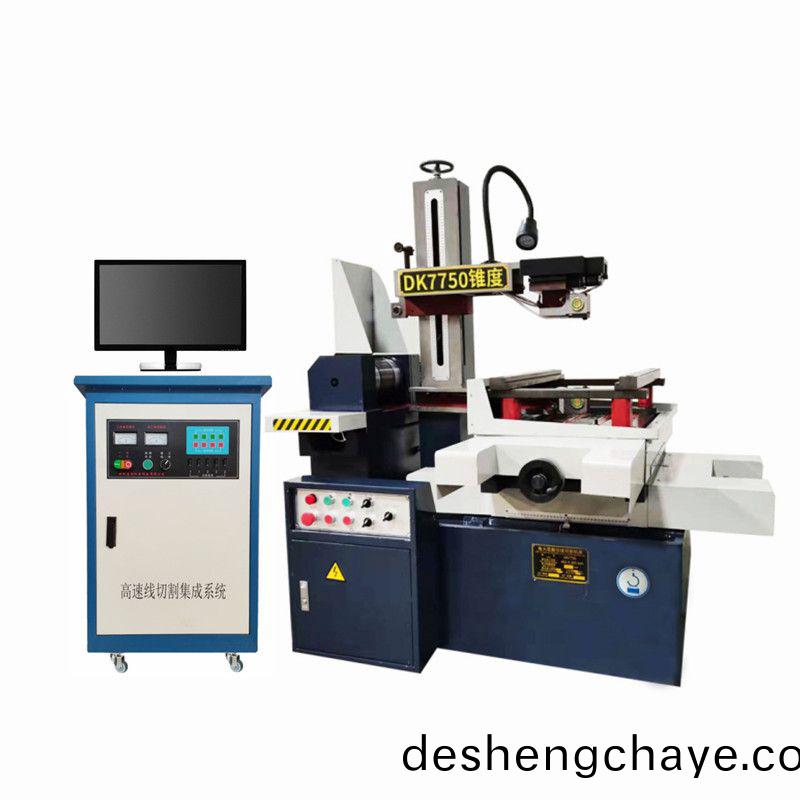 快走(zou)絲(si)DK7750